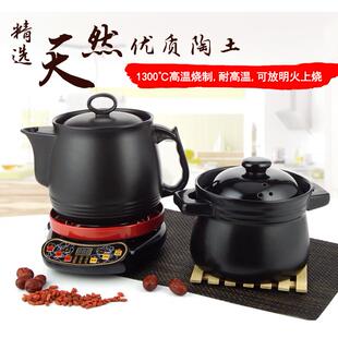 坤顺全自动分体煎药壶中药壶家用陶瓷煎中医砂锅电中熬药罐煲机煮
