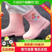 牧萌儿童雨鞋 胶鞋 防滑水鞋 加厚耐磨男孩学生女生上学专用雨靴女款