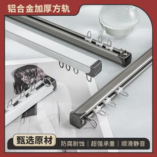 侧挂安装 虹之间加厚重型铝合金窗帘轨道空气静音客厅飘窗滑轨顶装