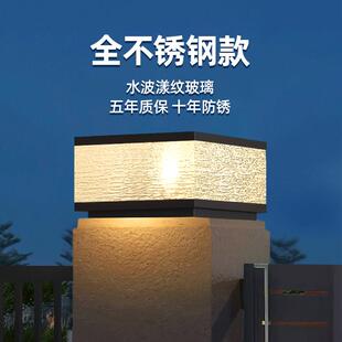 太阳能室外防水柱头灯家用别墅庭院入户大门口两侧门庭柱子围墙灯