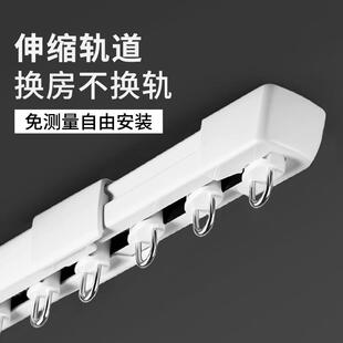伸缩窗帘轨道静音滑轨挂钩式滑轨轨道窗帘窗帘滑轮窗帘杆固定卡扣