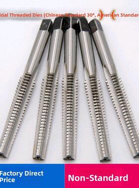 30度Tr梯形左螺纹机丝锥和丝锥8 10 12 14 16 18 20 26左螺纹