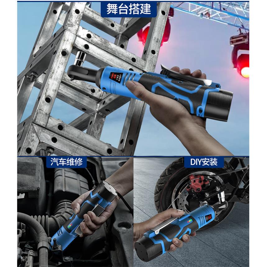 婚庆桁架螺丝电动扳手12v角向板手18套筒行架棘轮搬班手充电式25v