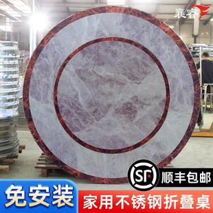 不锈钢可折叠圆桌餐桌家用10人可携式带转盘出租房吃饭桌子户外