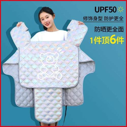 电瓶摩托车2023新款夏天薄款防风防晒防雨罩电动车挡风被夏季遮阳