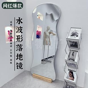 店专用美颜显瘦全身镜落地镜好物匣子网红 波浪ins风服装