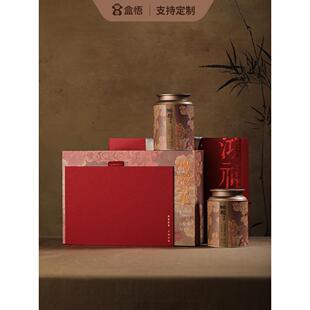 新中式茶叶罐包装盒古树红茶普洱散茶通用半斤250g装空礼盒可定制