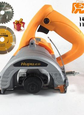 虎扑劲将4125云石机工业级1450W木材石材瓷砖迷你开槽切割机