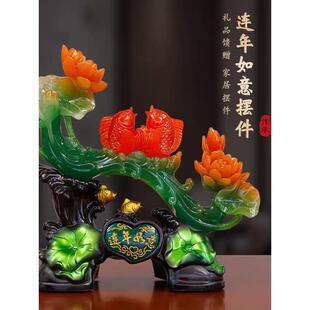招财玉如意摆件鲤鱼荷花摆件家居客厅乔迁新居装饰品店铺开业礼品