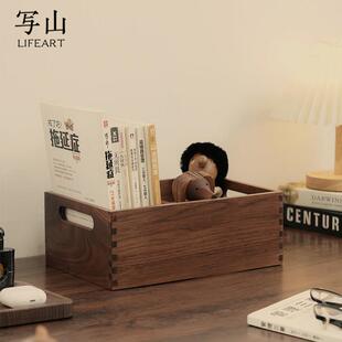 黑胡桃木实木方格柜收纳筐分格桌面无盖收纳盒杂物化妆品手提整理