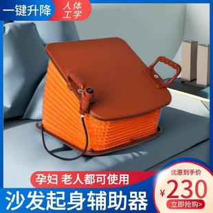免打孔助力户外孕妇老人站立起身辅助器神年沙发自电动助起坐垫座