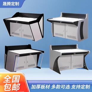 监控操作台侧板定制单双三联台侧面定制办公控制台安防指挥调度台