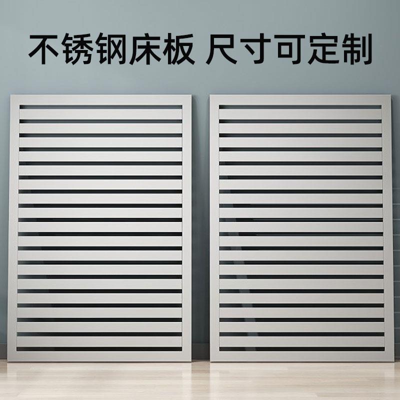 全不锈钢床板硬床板排骨架单人1.5双人1.8米加宽硬板床垫床架