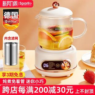 德国煮茶壶泡茶器家用办公室小型全自动玻璃茶水分离过滤单壶茶具