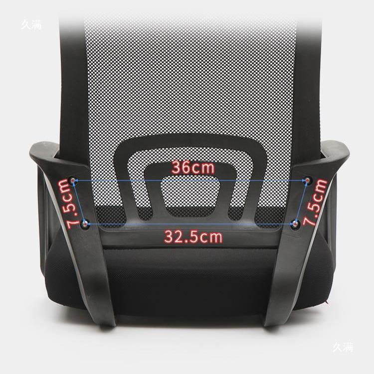 连体扶手电脑椅学习椅职员椅办公椅书桌椅写字椅旋转椅子靠背坐垫