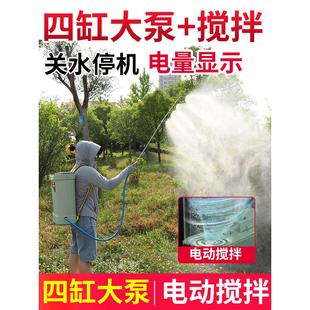 新款四缸泵电动喷雾器搅拌农用果树打药机高压锂电池喷雾机弥雾机