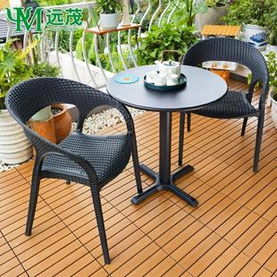 远茂阳台小桌椅一桌两椅户外桌椅防水防晒仿藤椅休闲茶桌塑料桌椅