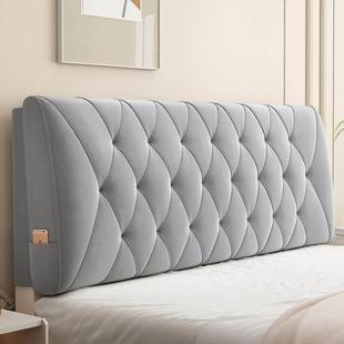 【折扣价】?软床头靠垫海绵板大靠榻榻米床头包罩套自粘防撞靠枕