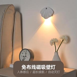 入户门牌感应充电壁灯免布线人体感应射灯过道走廊小山丘起夜灯