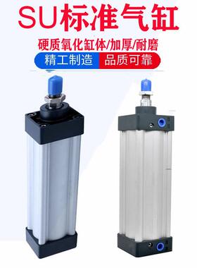 亚德客型SU气缸3240506380100125160X50X75X100X300S标准大推力缸