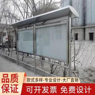 不锈钢宣传栏户外学校公示栏展示牌警告导向牌镀锌烤漆公告栏定制
