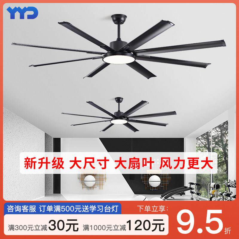 工业大吊扇灯现代健身房吊扇灯客厅商场厂房大尺寸8叶电风扇吊灯
