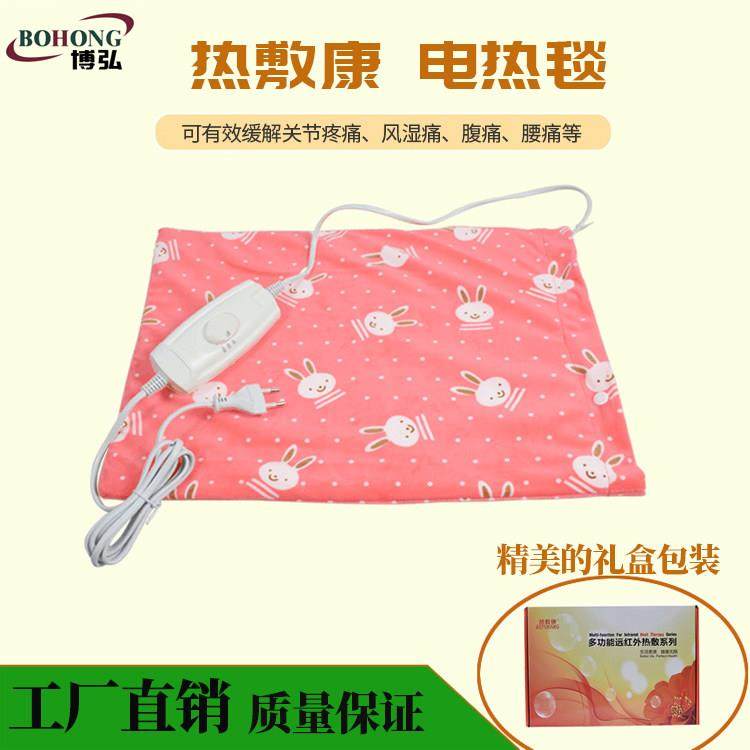 热敷康电热毯护膝腹腰肩颈部办公室宿舍热敷理疗电褥子冬季取暖器