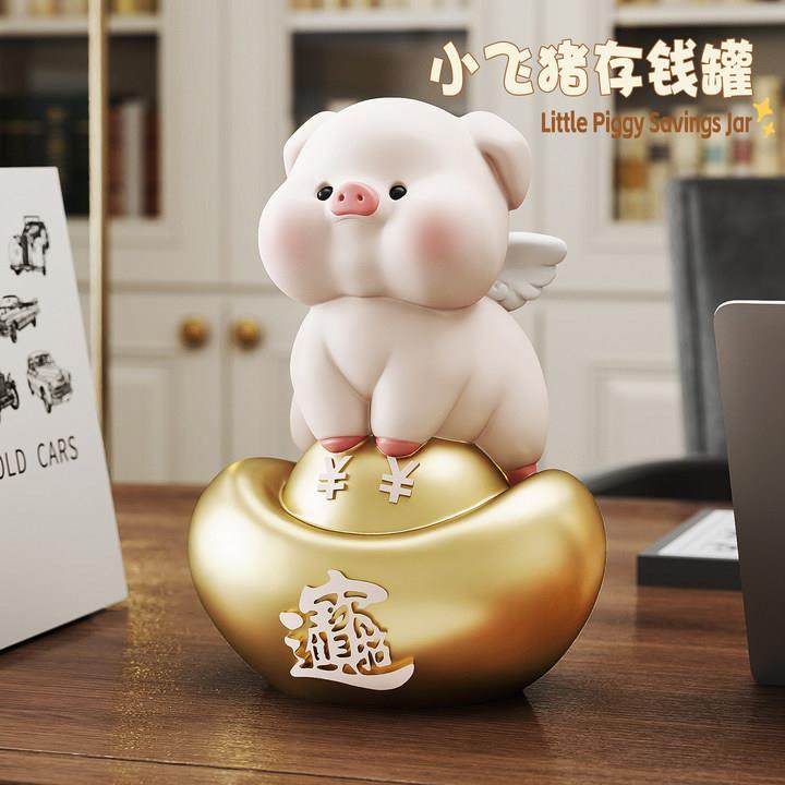 元宝生肖猪摆件大容量存钱罐客厅玄关装饰品办公室工位开业礼物,家居饰品,桌面摆件,淘宝优惠券,粉丝福利购,淘宝优惠卷