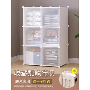 收纳柜家用简易衣柜杂物整理储物柜结实耐用多层置物柜子塑料衣柜