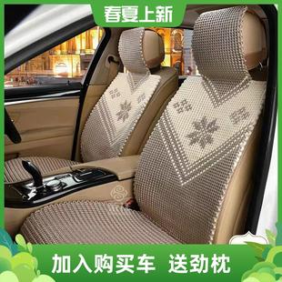 汽车坐垫夏季 通用 手工编织冰丝凉垫夏季 通用五座凉垫汽车坐垫四季
