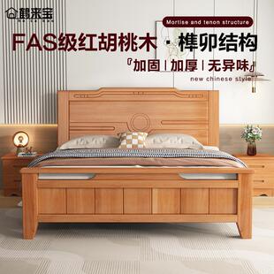 润歌红胡桃木实木床1.8米双人床1.5米主卧软包床新中式榫卯结构床