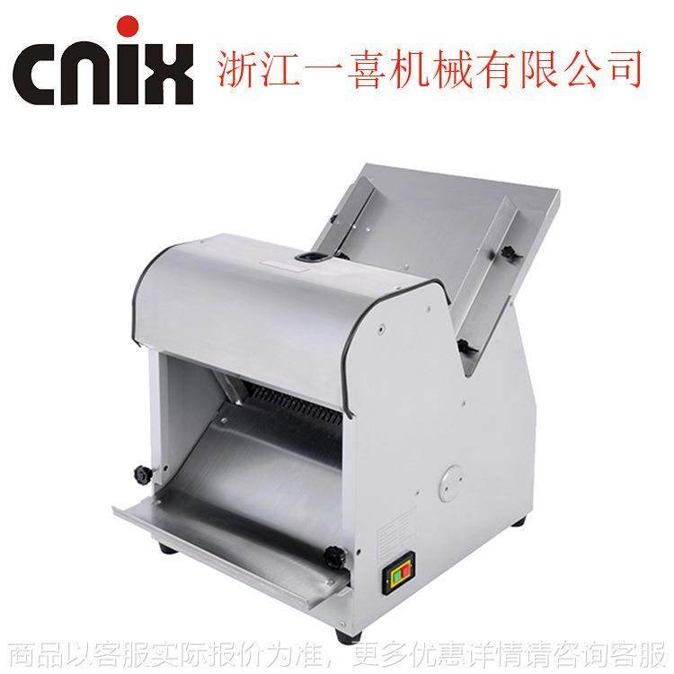 一喜商用土司切片机 面包吐司烘焙设备土司面包切片机