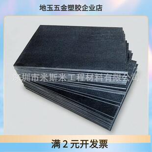 耐高温德国劳士领合成石纤维板直销电木板绝缘环氧树脂板