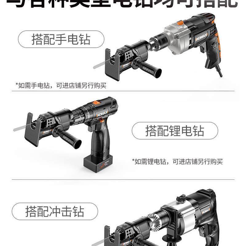 木板电锯电动曲线锯锯家用木工电锯手持线小型切割机电钻多功能变,橡塑材料及制品,硅胶垫圈,淘宝优惠券,粉丝福利购,淘宝优惠卷