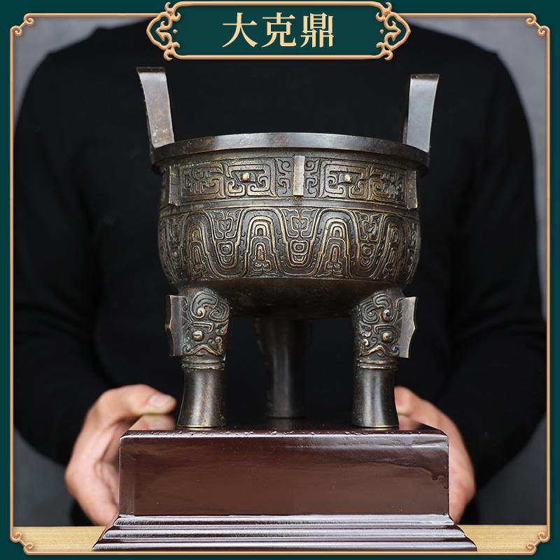 铜鼎摆件工艺品纯铜青铜器鼎大克鼎圆鼎客厅办公室装饰品开业礼品