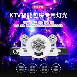 包房激光图案套餐清吧方案设计酒吧 Cable 舞台灯光 ktv闪光灯