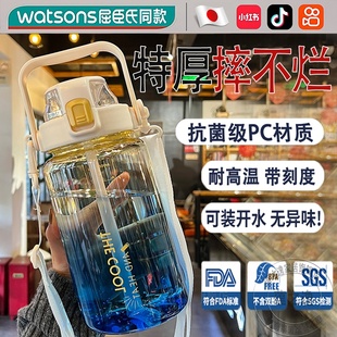 日本2000ml大容量水杯男2025新款带刻度吸管杯子耐高温运动水壶