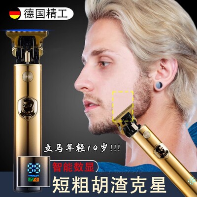德国精工剃胡刀络腮胡专用电动男士电推剪刮胡剃发All光头神器
