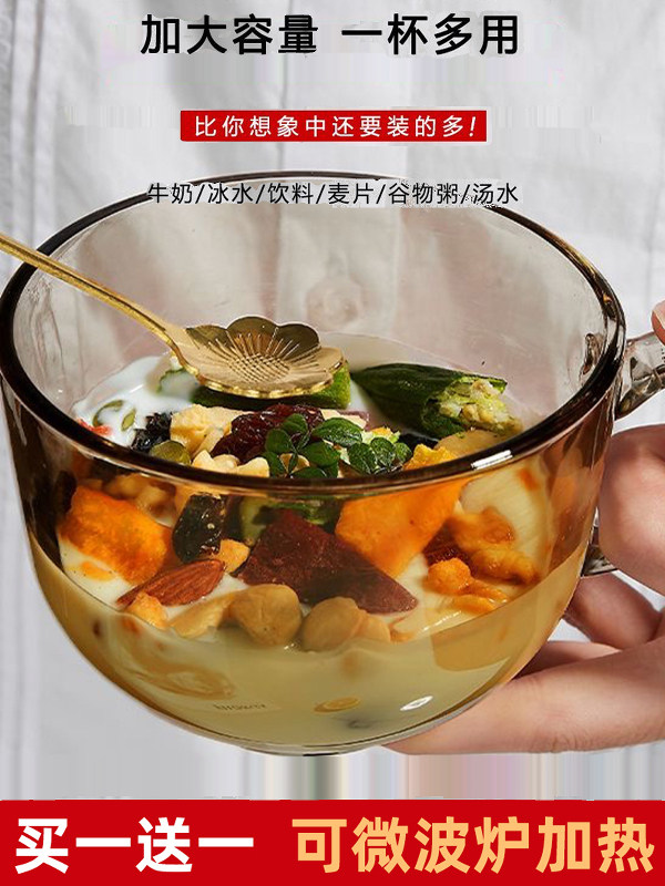德国燕麦早餐杯可加热耐高温家用大容量带盖勺牛奶杯