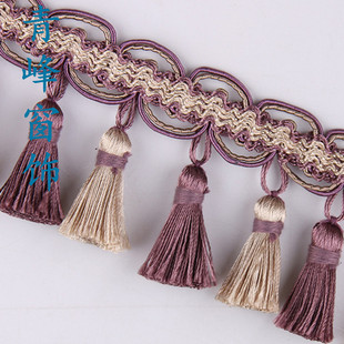 青峰窗饰 饰花边 双色吊穗 纯色窗帘花边辅料流苏吊穗装