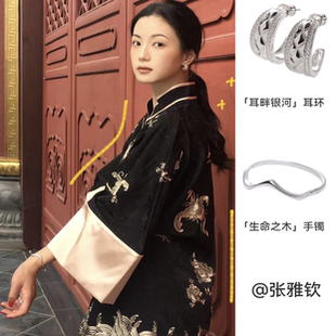 一川月白【张雅钦同款】生命之木原创设计极简风银镯小众高级感