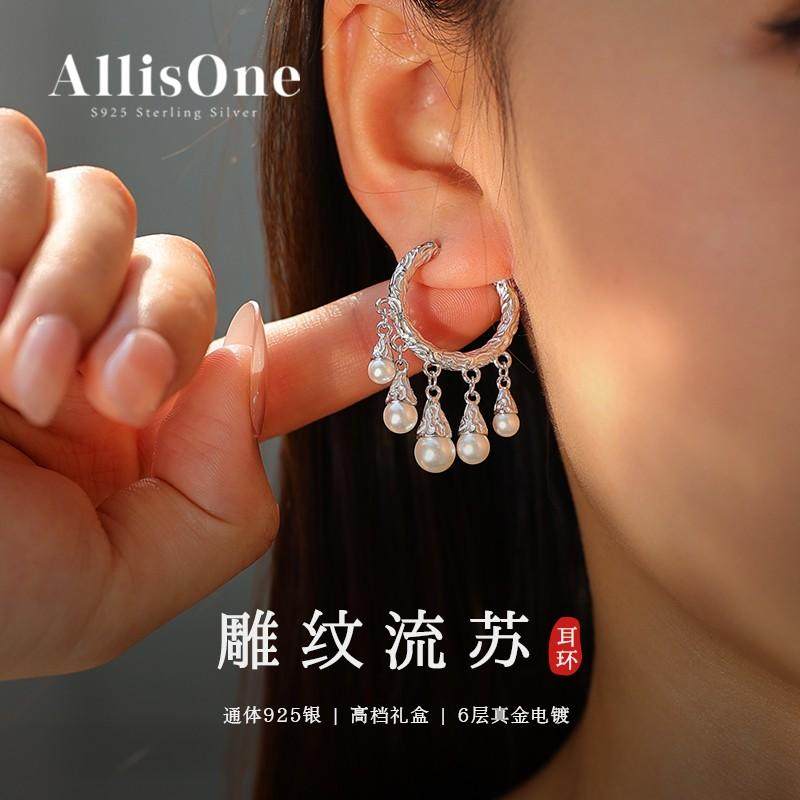 【单只】AllisOne纯银流苏耳环民族风素圈耳饰女耳扣精致耳圈耳钉,饰品/流行首饰/时尚饰品新,银饰耳饰,淘宝优惠券,粉丝福利购,淘宝优惠卷