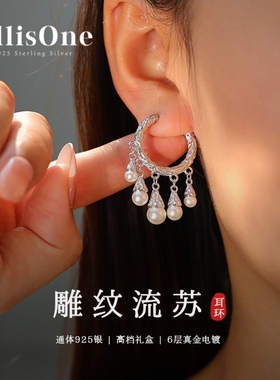 AllisOne纯银流苏耳环民族风素圈耳饰女耳扣轻奢耳圈耳钉耳坠