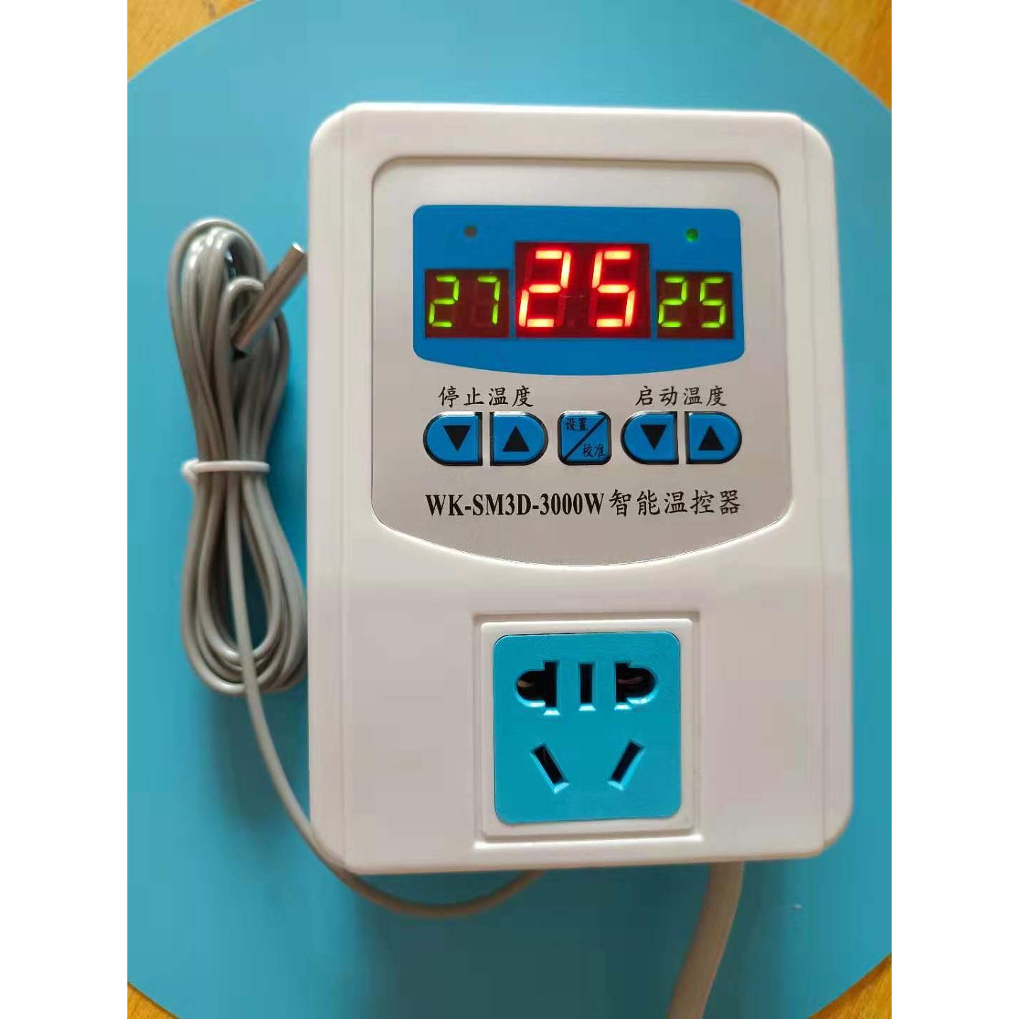 3000瓦数显智能温控器可调控制器全自动电子温控控温开关插座
