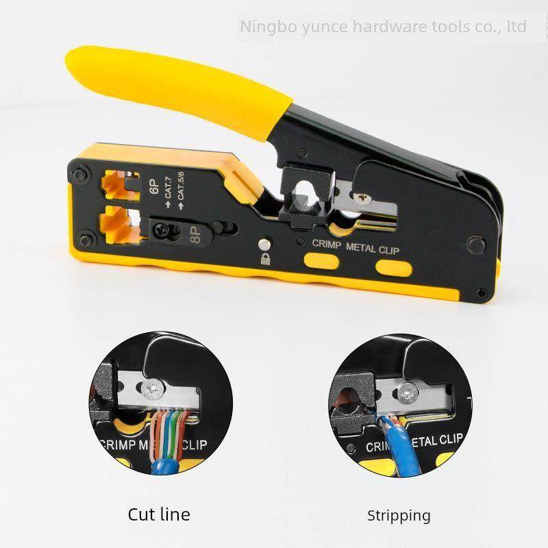 七类网线钳 七类水晶头压线钳 7类水晶头燕尾夹钳子 多功能剥线,五金/工具,压线钳,淘宝优惠券,粉丝福利购,淘宝优惠卷