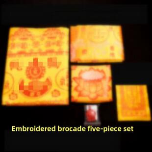 5件套绸缎刺绣盖布被子包布莲花被面慧律师黄色被