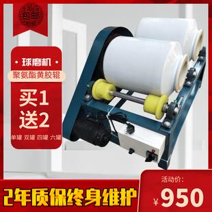 球磨机滚筒式小型实验室化学粉磨机卧式双罐磨釉机干磨湿磨球磨罐