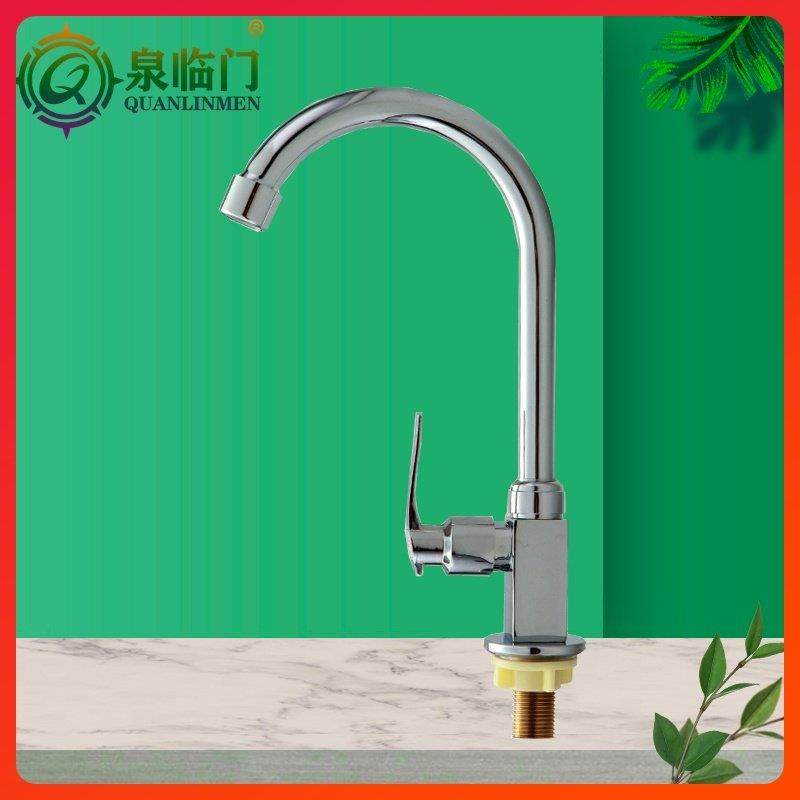 泉临门4分豪华水龙头家用净水器过滤芯设备直饮水龙头净水机配件