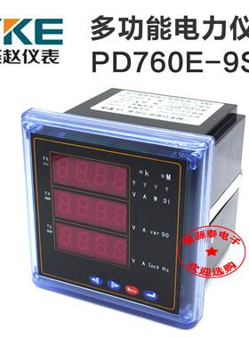 燕赵数码管多功能电力仪表PD760E-9S4全功能96方形多功能测量电量