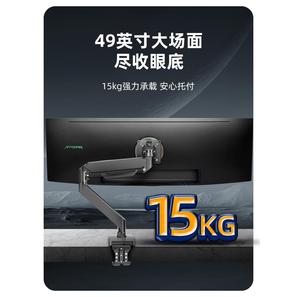 适用于HKC 34英寸带鱼屏电竞曲面屏支架气压显示器机械臂TG34C3U